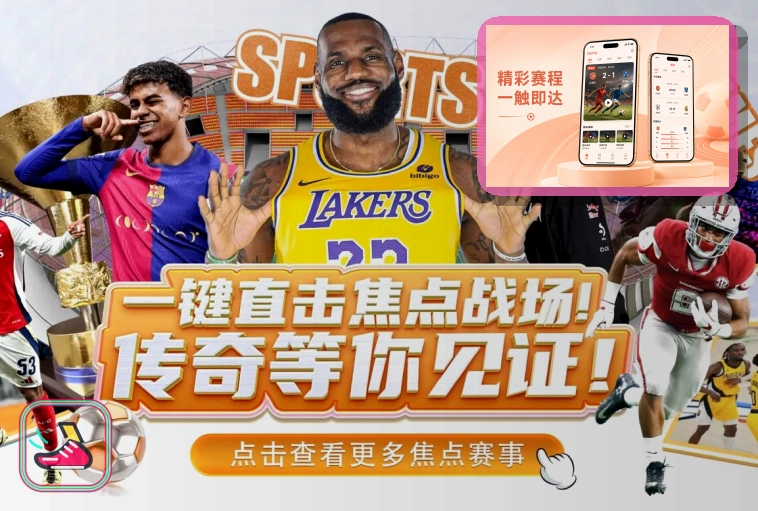 MK体育热门赛事首页